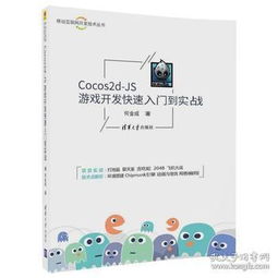 互聯網人的知識階梯 從入門到精通的必讀書單